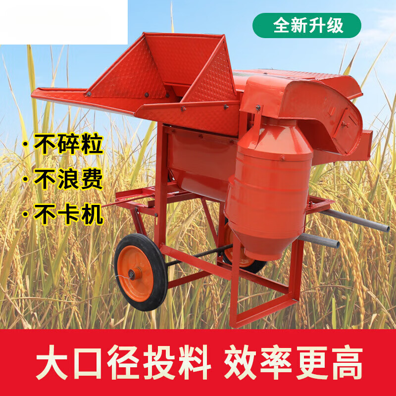 He Jiagong multifunctional thresher small agricultural soybean wheat rice sorghum rapeseed rice threshing household harvester customized model please contact customer service for details, single shot