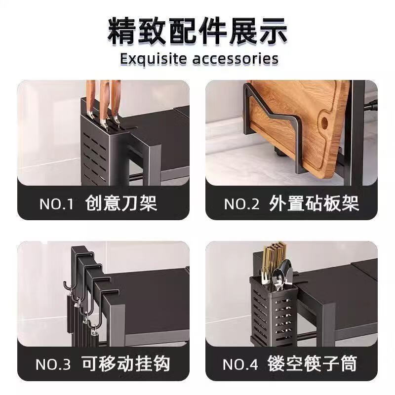 DEATKN German kitchen microwave storage rack retractable household double-layer oven rack countertop rice cooker storage rack single layer black 40-64 + chopping board rack + 6 hooks