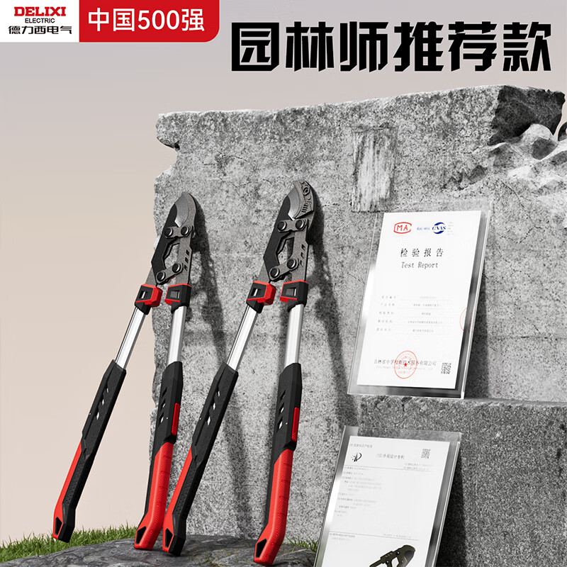 Delixi scissors, pruning shears, special thick branch shears for cutting branches, imported material for pruning branches, strong pruning branch shears, powerful shears, aluminum alloy, recommended cutting 40mm - upgraded and extended version, 1 free blade