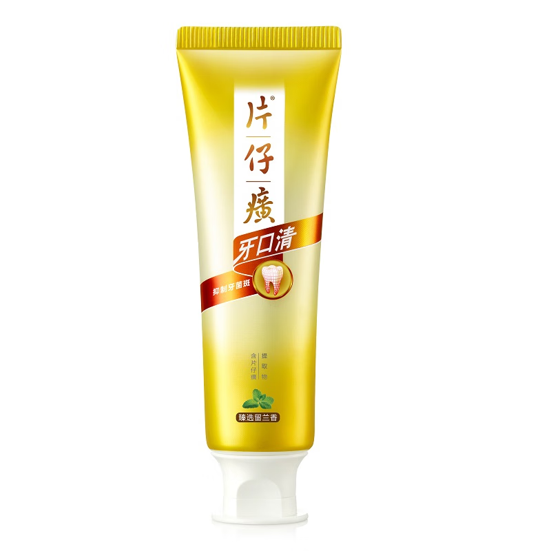 Pien Tze Huang Toothpaste Cleanses and Protects Gums, Cool Mint 75g + Premium Spearmint 75g + Essence Mint 75g