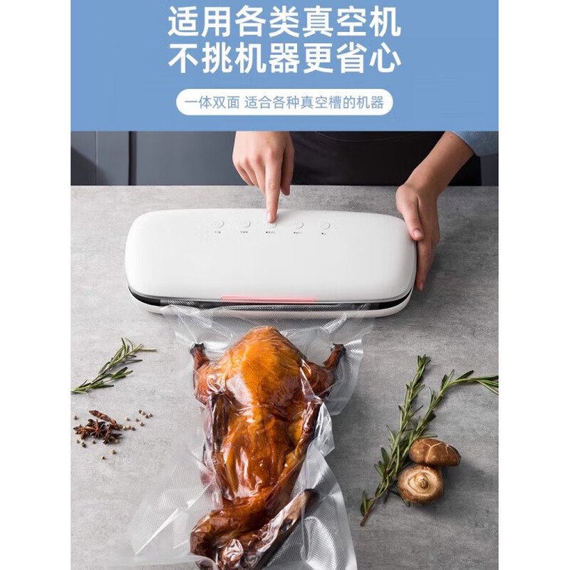 Meishute German food grade thickened household sealing machine special mesh texture vacuum bag food compression packaging fresh-keeping roll bag 20*30cm*19 silk (50 pieces) high quality food grade