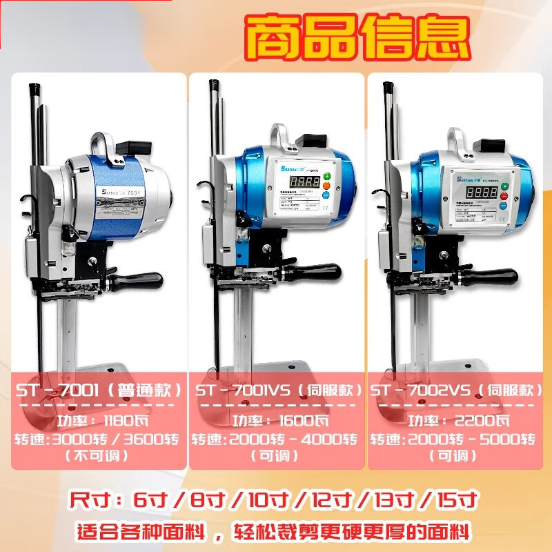 Aoyanlai Santian servo cutting machine, computer automatic sharpening electric shears, high-power straight knife cloth cutting machine, clothing electric scissors, new model Santian S70 (3000 watts-10 inches)