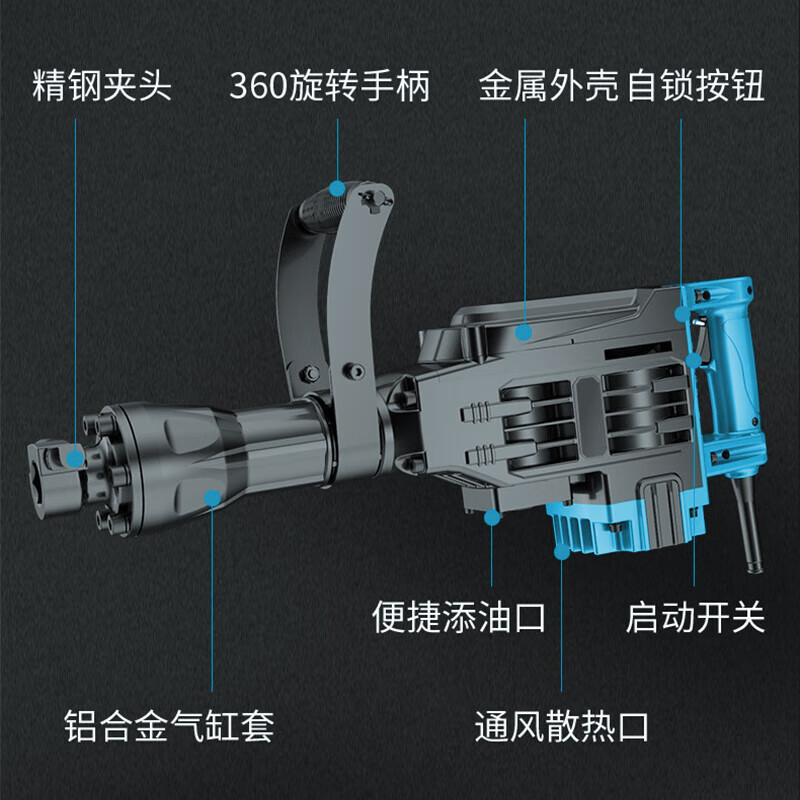 Electric electric pick high power 95 impact drill electric hammer industrial grade single use concrete wall demolition piling artifact tool 65 electric pick sharp pick head