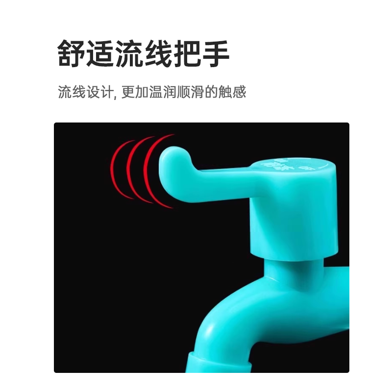Wawaston green anti-freeze-resistant faucet 4-point anti-splash extended spout universal washing machine faucet mop pool wash basin plastic faucet 5 pieces