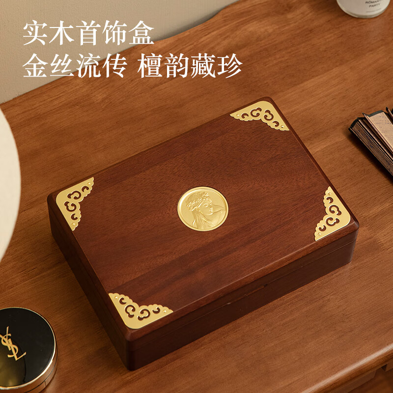 Nordic country jewelry box storage box high-end exquisite light luxury practical solid wood jewelry box empty box as a birthday gift for girls