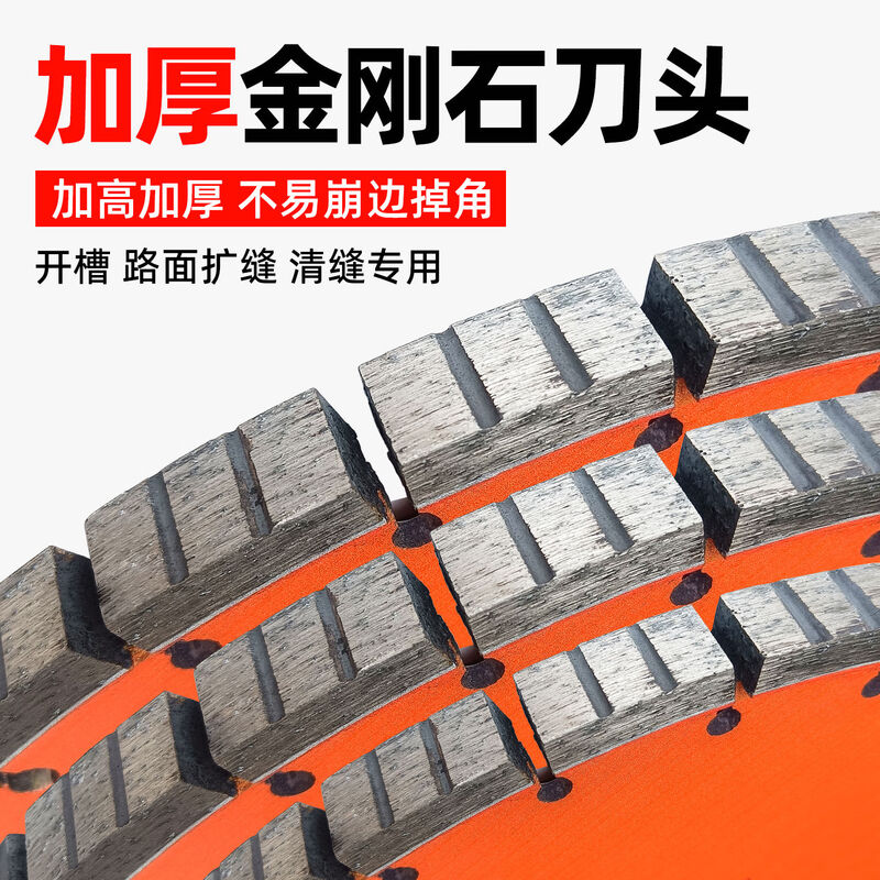 Thickened road cutting blade 8 concrete granite concrete cement pavement cutting blade 6 diamond saw blade 500mm*50*8 engineering special