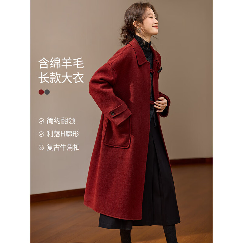 Mohan Yimei Lapel Patch Pocket Long Wool Double-sided Wool Coat 25 Winter New Style Fashionable and Versatile Wool Coat