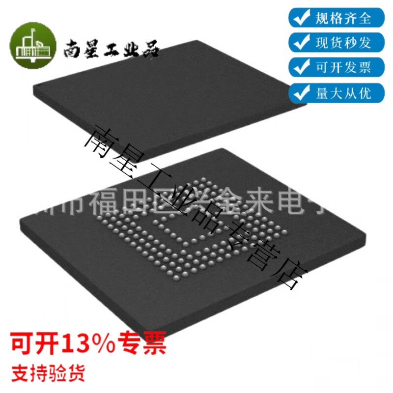 SMD MTFC8GACAEDQ-AAT package LBGA100 8GB eMMC embedded memory chip MTFC8GACAEDQ-AAT