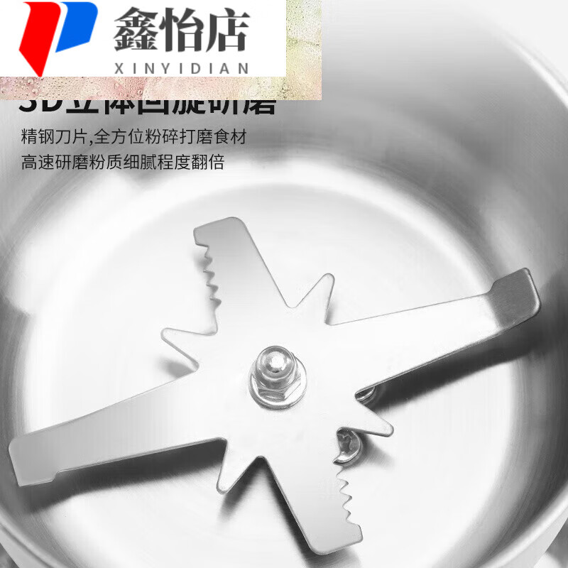Baichunbao bean grinder grinder crusher grinder coffee bean powder machine ultra-fine Chinese medicine powder cooking machine specifications one low