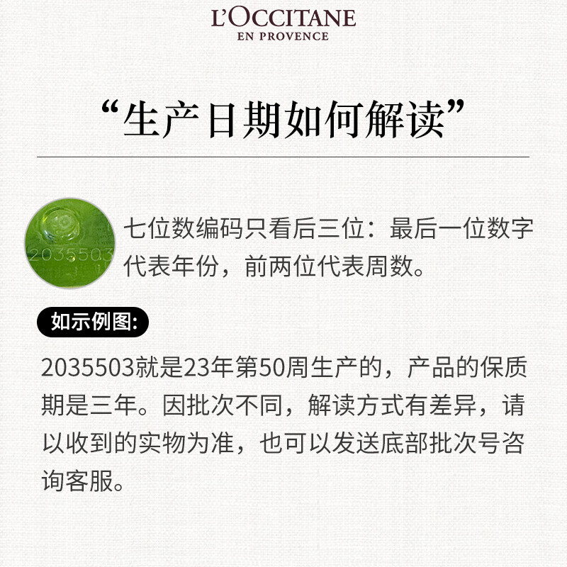 L'Occitane Dawn Camellia Fragrance Moisturizing Soap 50G Bath and Hand Wash Portable Travel French Christmas Limited Gift New Year's Day