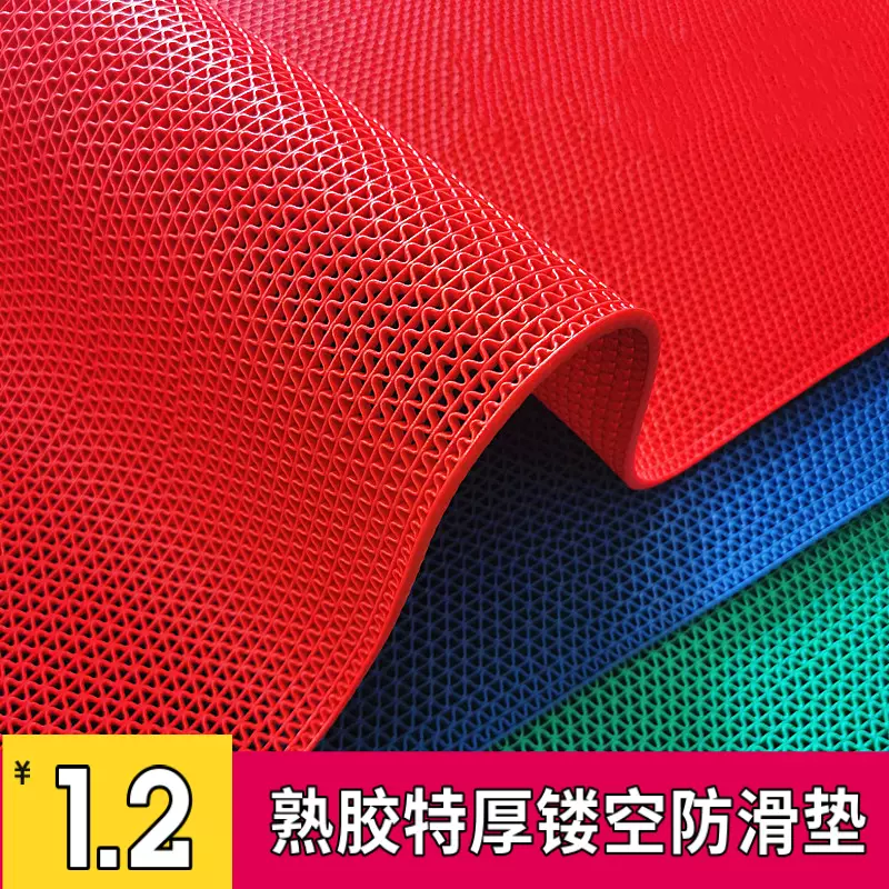 Yusenyi floor stall rubber floor mats with holes grid floor mats plastic hollow outdoor PVC pool debris S-shaped rubber Oxford cooked rubber encrypted type extra thick 6.0 mm) gray 0.9 meters wide X 3 meters long (full roll)