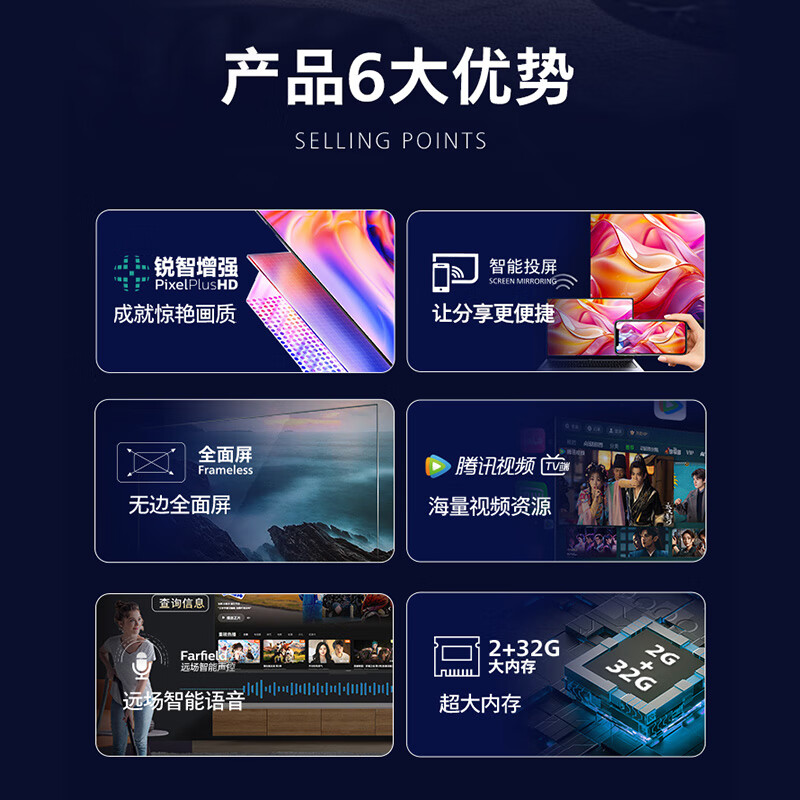 Philips (PHILIPS) 55-inch 4K ultra-high-definition smart full-screen high-frequency dimming eye protection far-field AI voice smart LCD flat-panel TV 55PUF7590/T3