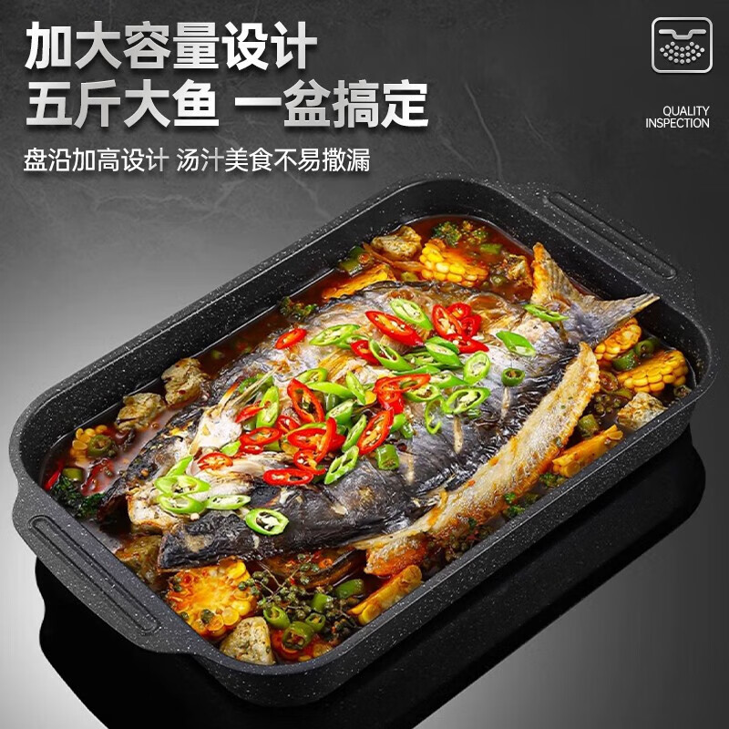 Luohua grilled fish plate rectangular household non-stick pan gas open flame induction cooker universal grilled fish special pot recommended by the store manager 45*28*8cm can hold 5 pounds carbon steel large size - with lid
