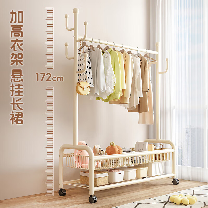 Zhenyan selected clothes hanger, floor-standing vertical clothes rack, bedroom clothes rack, removable clothes drying rack, dormitory storage rack, coat rack. Store manager recommended double-layer cream white 60