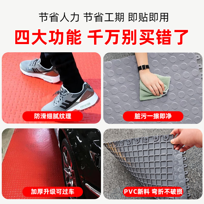 Taolian PVC industrial plastic flooring factory workshop special floor mats for auto repair wear-resistant new energy work stations insulated non-slip floor mats. Customized photo shoot. Contact customer service to note the style and color.