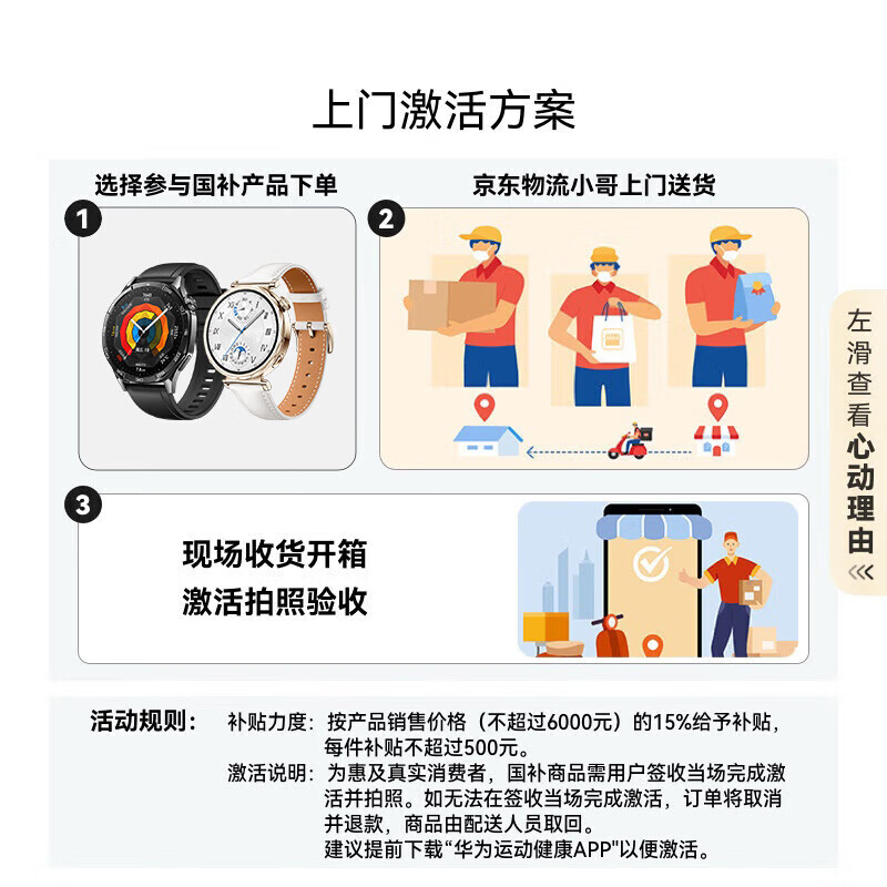 Huawei (HUAWEI) watch WATCH D enjoys discounts upon consultation. Wrist ECG and blood pressure collection recorder, home blood oxygen, sleep pressure and body temperature monitoring, health gift for family and friends D2, obsidian black, film + order gift, choose one from six