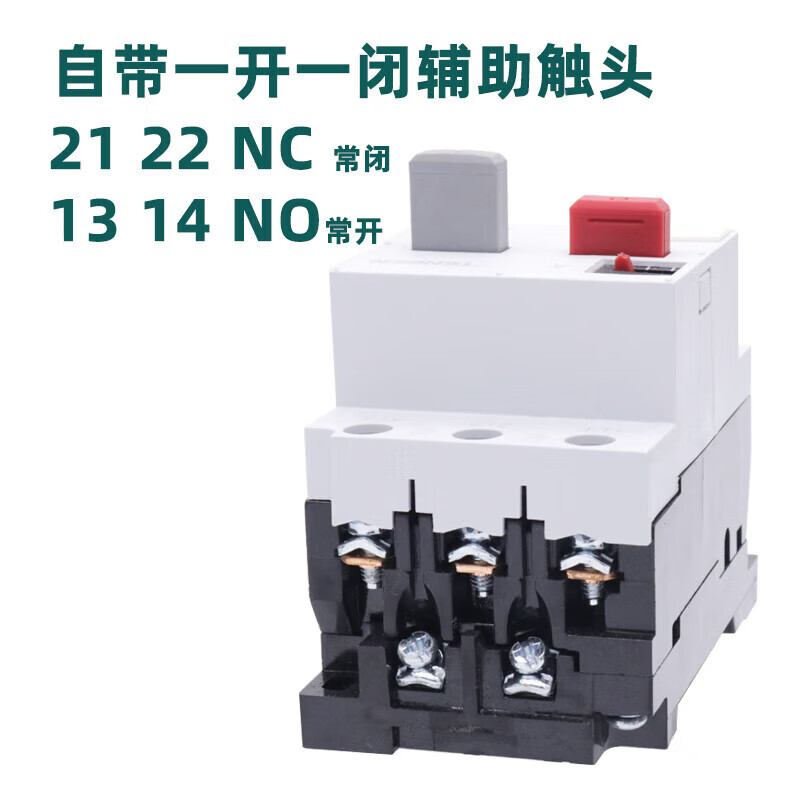 TENGEN Tianzheng Electric DZ108-20 three-phase motor motor protection circuit breaker 3VE1 air switch 4A DZ108-200.4 0.25-0.4