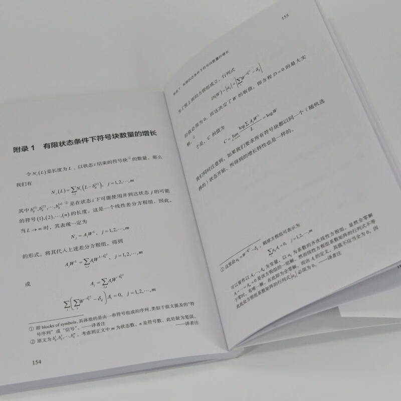 Mathematical Theory of Communication Informatics Mathematics for Computer Programmers Communication and Computing Mathematical Fundamentals of Communication Produced by Turing