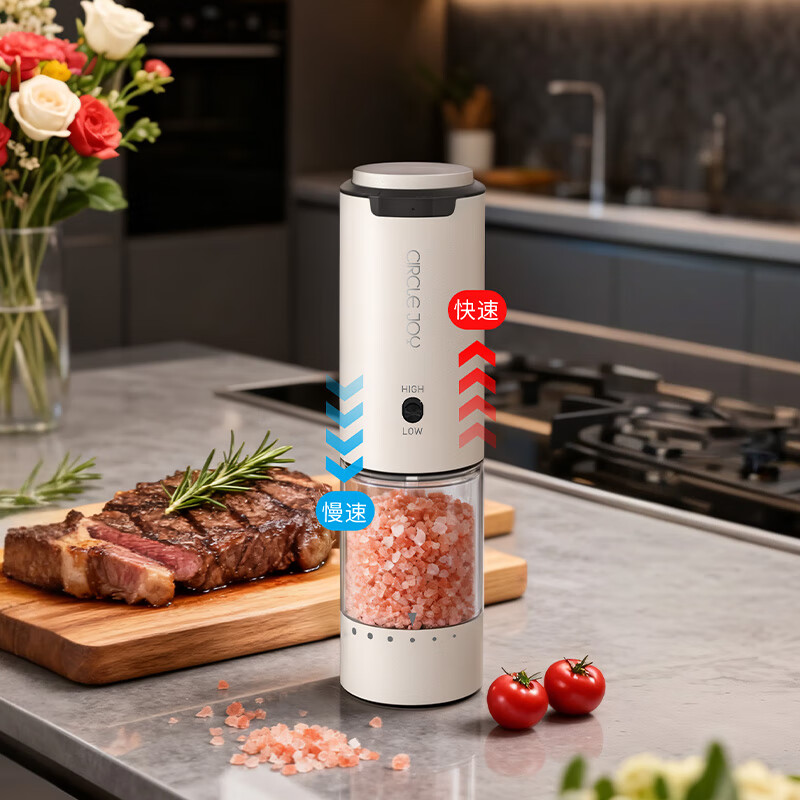 Circle Joy Stainless Steel Electric Pepper Grinder Rechargeable Household Pepper Sea Salt Grinding Bottle Condiment Bottle Variable Speed White