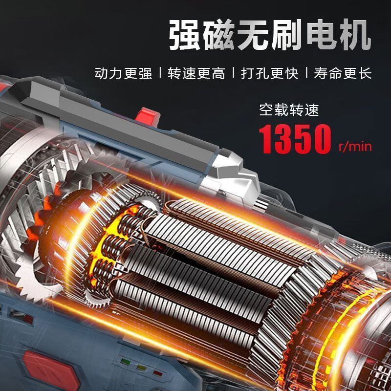 Hand drill brushless small steel cannon high power 18V rechargeable drill electric to rechargeable impact electric screwdriver Brushless two-speed small steel cannon 18V two batteries + standard configuration