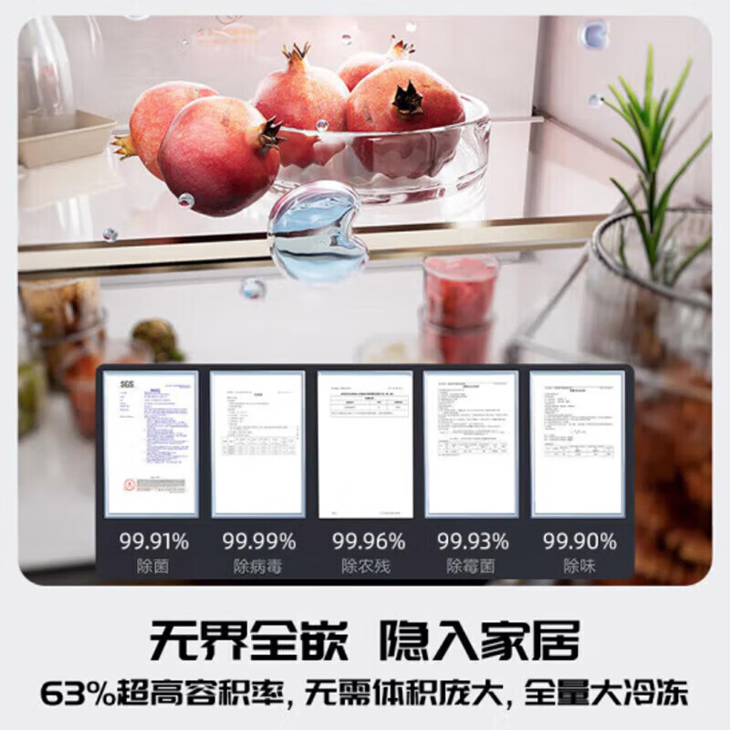 Panasonic 700-liter zero-embedded refrigerator Norwegian Sea, odor-free and sterilized automatic ice making NR-W711CG-W/NR-EW70CGA-W tempered glass panel, special price with slight defects W711CG 700L Golden Norwegian Sea, special price with defects