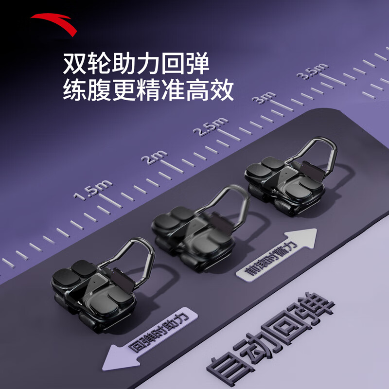 ANTA (ANTA) four-wheel abdominal fitness wheel automatic rebound abdominal muscle training equipment abdominal fitness weight loss slim belly 2025 new four-wheel counting model - gray automatic rebound (comes with thickened kneeling mat)