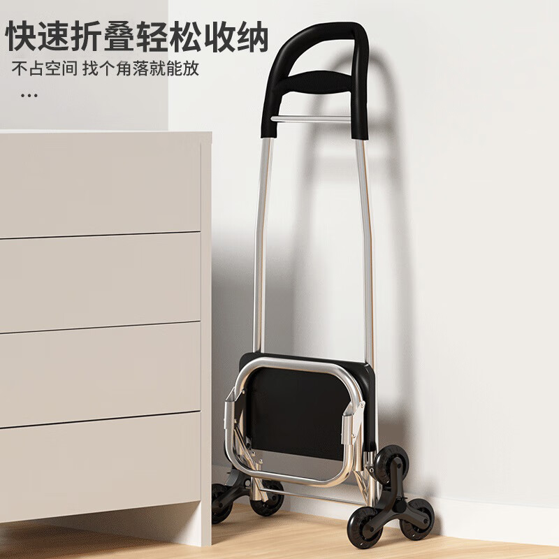 Hear the Time Grocery Shopping Cart Stair-Climbing Shopping Cart Home Convenient Small Cart for the Elderly Suitable for Stair-Climbing Artifact Six-Wheel Upgraded Model