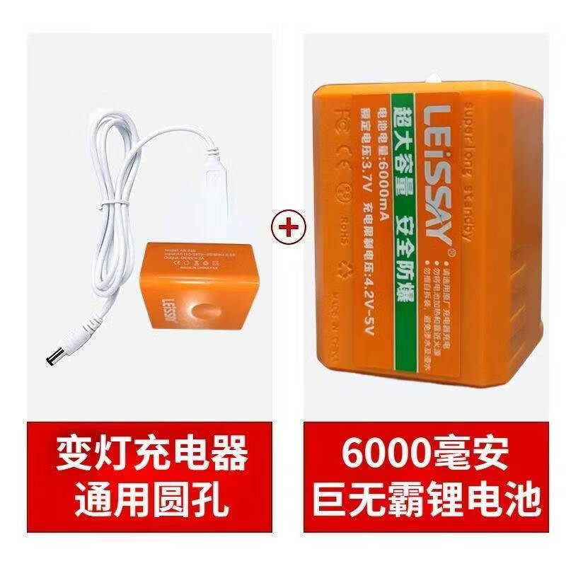 Big Mac Level Battery Lithium Battery Push-Pull Universal Infrared Laser Wall Green Light Charger Large Capacity German Leiser 6000 mAh Battery + Charger