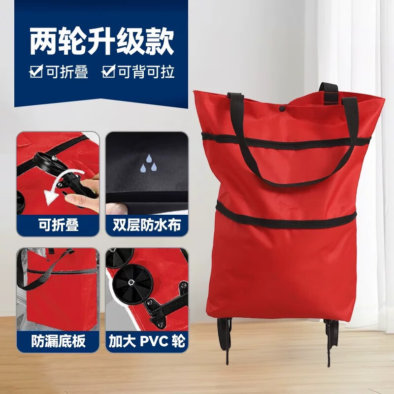 Folding shopping cart supermarket grocery shopping trolley trolley shopping bag portable handbag foldable household wheels Daisy model + 2 wheels + folding storage * 1