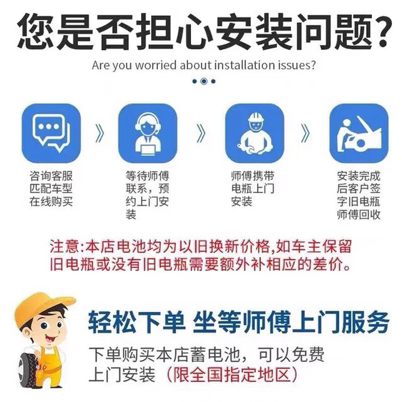 Original Valta Haval Weipai H7/H8/H9/VV7/VV5/AGM92AH/95A start-stop car battery