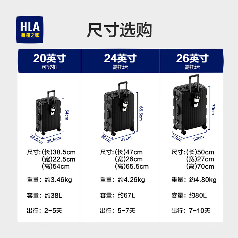 Heilan House (HLA) Luggage Men's Trolley Case Women's Travel Boarding Spinner Password Large Capacity Checked Boarding Case Haze Blue Portable Cup Holder + TSA Coded Lock 26-inch Checked Box - 7-10 Days Travel