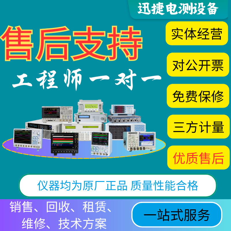 Keysight MSO/DSO9404A digital oscilloscope 2.5Ghz bandwidth 20Gsa/s sampling rate Negotiable price