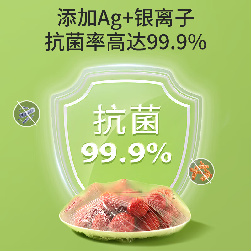 Meiya disposable fresh-keeping cover, 400 pieces, food-grade antibacterial dust cover, fresh-keeping bag film cover, kitchen leftover food cover
