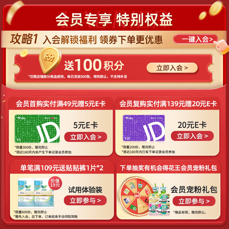 Leerya Kao Lazy Sleeping Party Good Night Pants L Size Combination 20 Pieces Good Night Pants Pants Type Sanitary Napkins Jingdong Self-operated