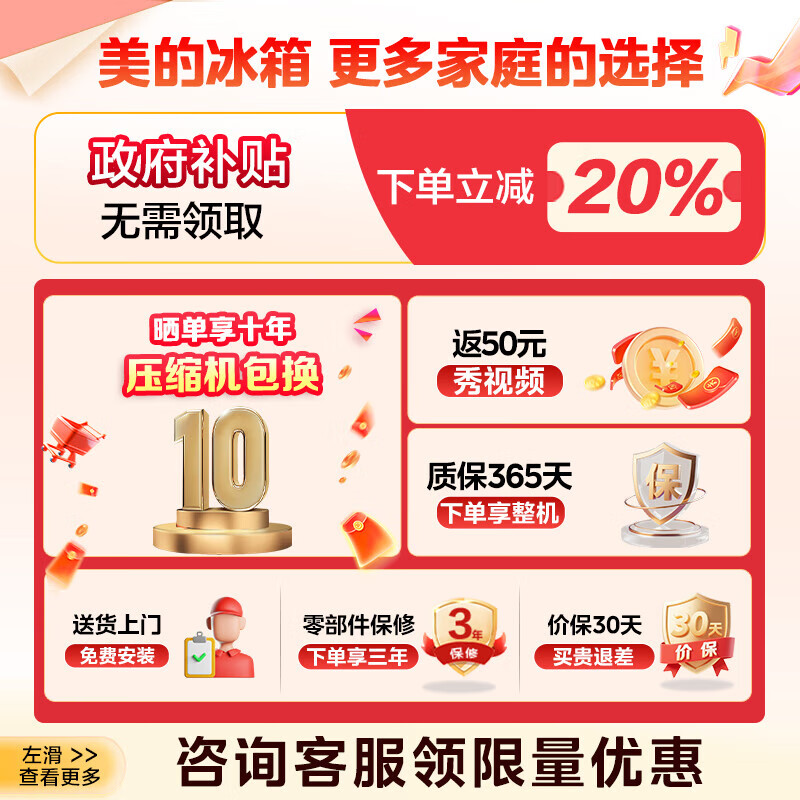 Midea M60 Machine King 550 dual system white/grey ultra-thin flat screen fully embedded bottom cooling French multi-door first-level sterilization and odor removal large-capacity household ice making refrigerator Midea Machine King 550 rapid ice making, odor and sterilization gray