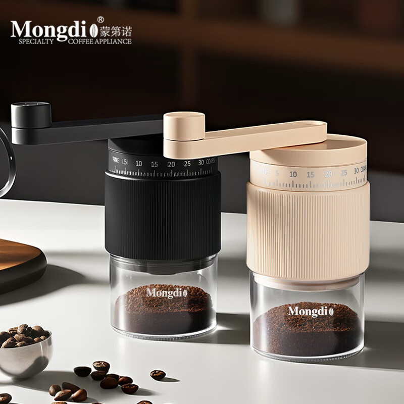 Mongdio hand grinder coffee grinder hand grinder coffee machine coffee bean grinder manual grinder apricot version - hand grinder external 35-speed grinding adjustment