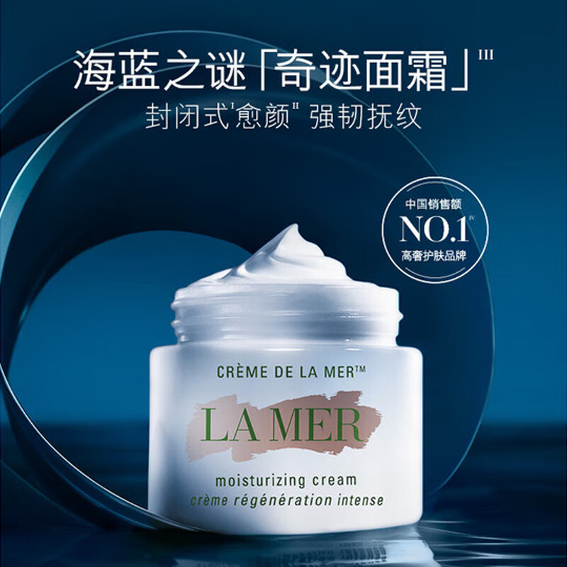 LA MER Strong Repair Set Essence Water + Face Cream Anti-aging Moisturizing Skin Care Products Cosmetics Birthday New Year Gift for Women
