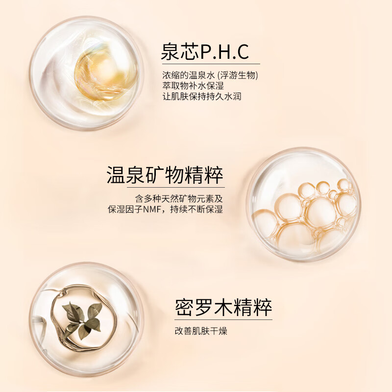 Wenbiquan Water-Explosive Liquid Foundation Double Pack