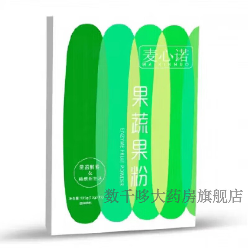 Macinac Fruit and Vegetable Enzyme Powder Hyosin Jelly Fruit Powder Row Green Juice Probiotic Element Clear Juice Drink Compound Prebiotic Old Style Fruit and Vegetable Powder*15/box 1 box