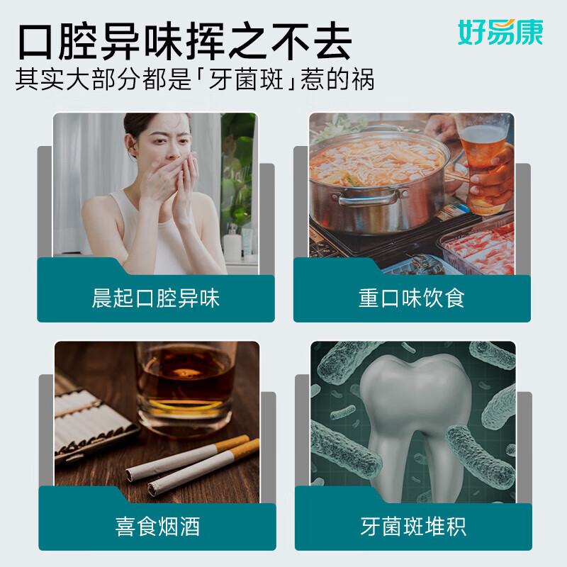 Haoyikang lysozyme toothpaste maintains gums, freshens, whitens and protects gums set No. 925 360g set (set of three)