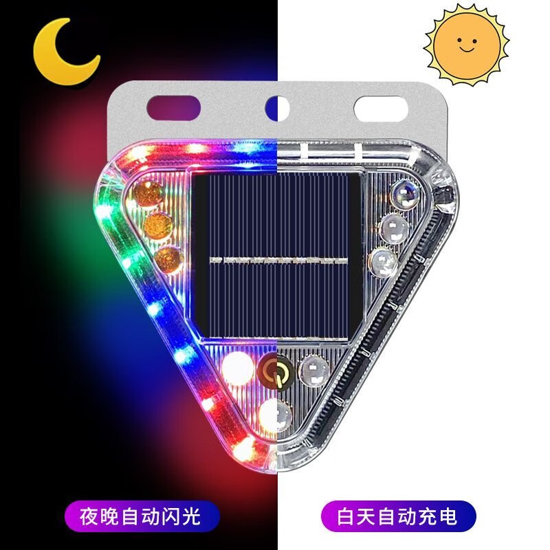 BAIGE LED solar warning light, no wiring, width indicator, motorcycle warning flash, car anti-rear collision light, triangle flash, strong magnetic version