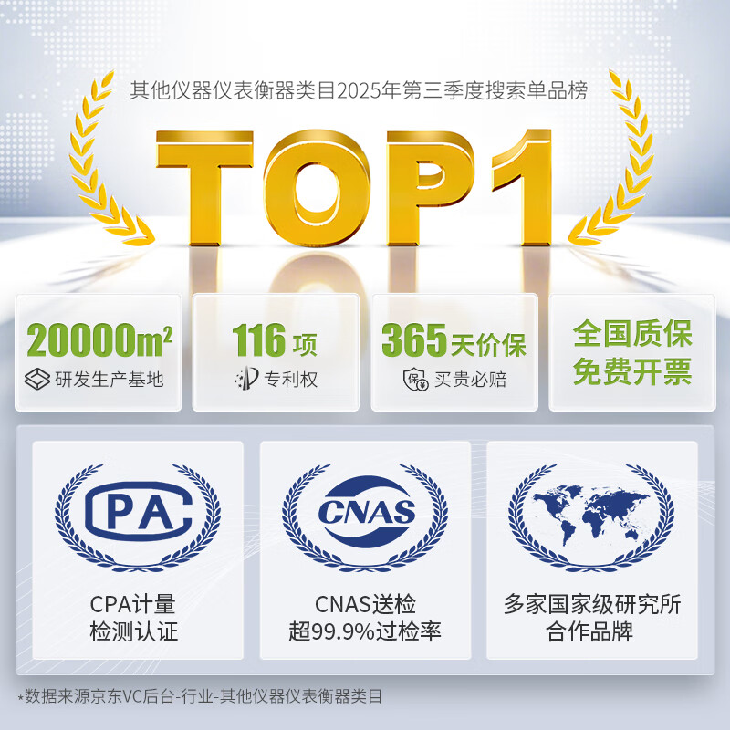 Lichen (LICHEN) electronic balance laboratory electronic scale weighing 0.01g gold jewelry scale commercial YP20002B lithium battery