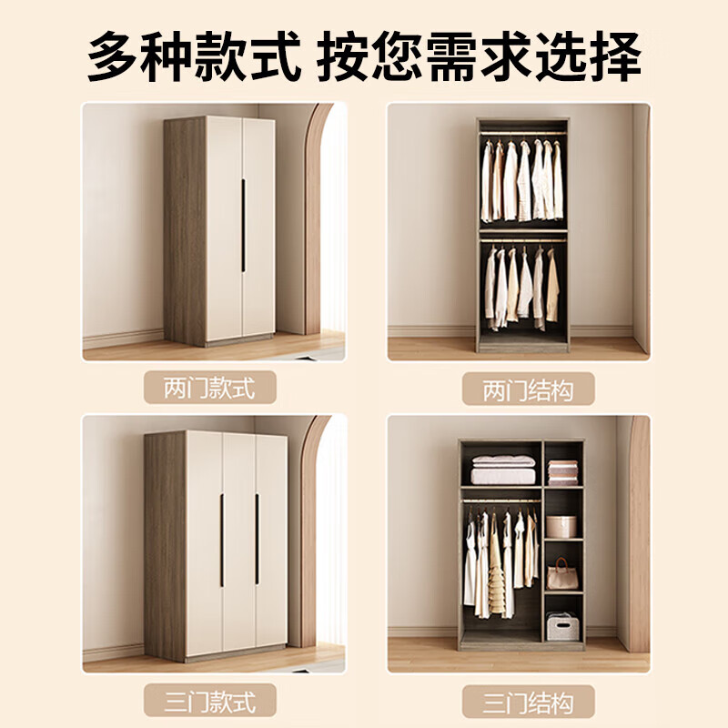 Fuyuanhui package installation wardrobe bedroom household flat door storage wardrobe simple large wardrobe 120CM three-door main cabinet