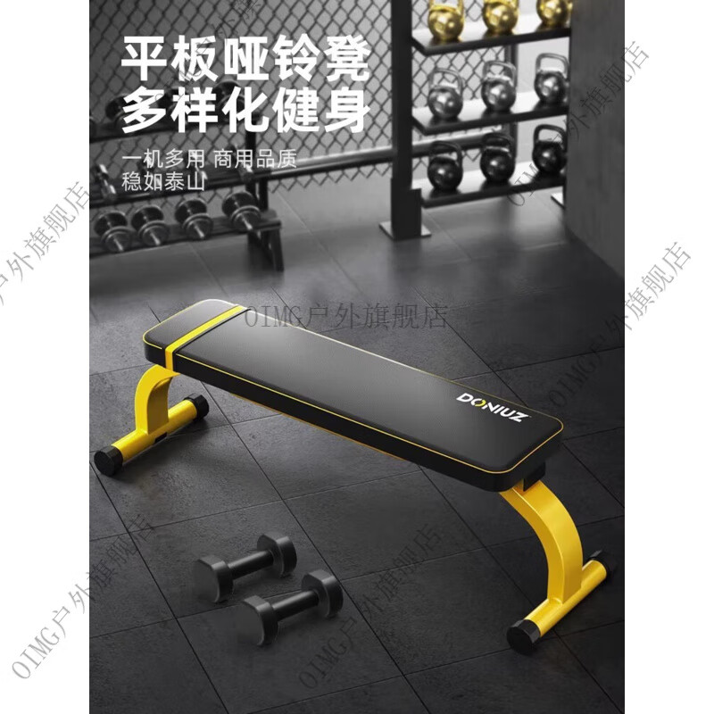 OIMG dumbbell bench bench press bench folding flat bench home fitness chair men's gym sports equipment barbell bench installation-free commercial incline bench + 150 kg bench press bar combination package
