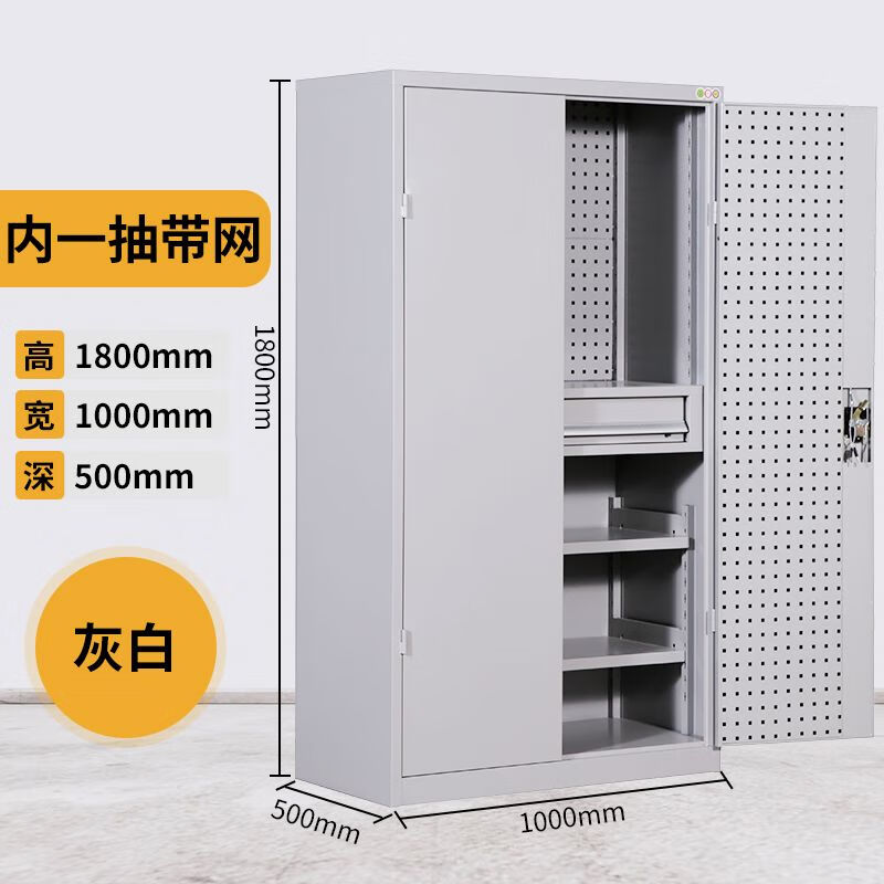 Yu Boyuan Hardware Tool Cabinet Auto Repair Workshop Tool Storage Cabinet Thickened Parts Storage Cabinet Double Door Heavy Tool Cabinet Gray White Inner Pull-out Net Thickened