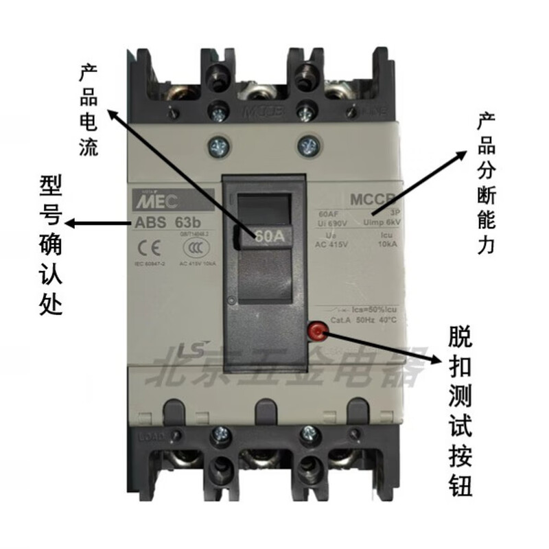 LS molded case circuit breaker ABSABE 33B/53B/63B/103B 5A15A50A75A100A circuit breaker ABS33b 30A