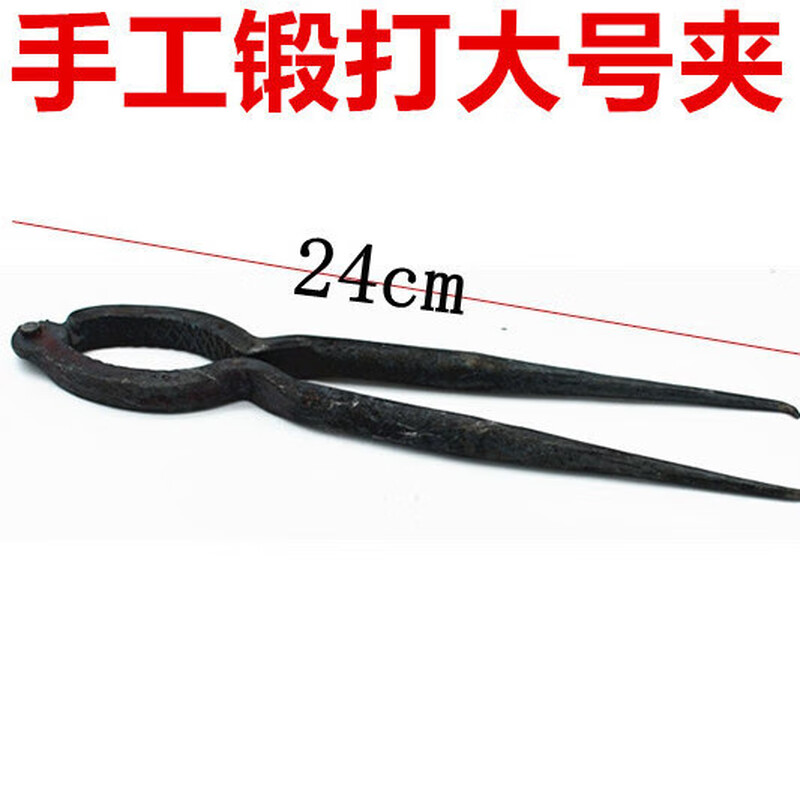 NAOISKEY thickened and lengthened walnut clamp household durable nut clamp all-iron small hook clamp