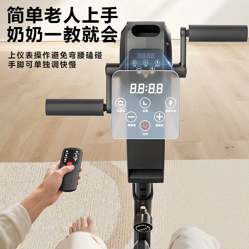 Shikanda electric rehabilitation training bicycle limb linkage active and passive upper and lower limbs hemiplegia cerebral infarction rehabilitation training equipment upper and lower limbs active and passive rehabilitation machine + gloves