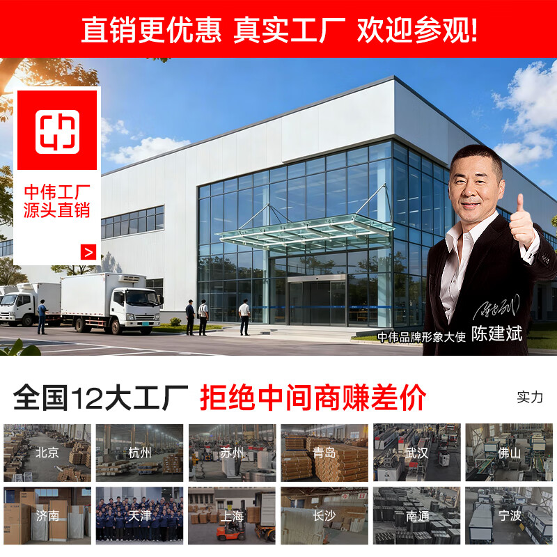 Zhongwei Locker Staff Cabinet Locker Steel Iron Cabinet Storage Cabinet Shoe Cabinet Twelve Door Locker