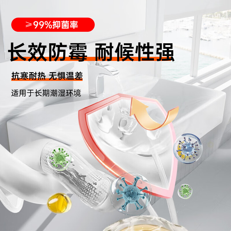 VIKAGU MS anti-mildew 0-formaldehyde glass glue high-transparency crystal tiles glass stairs glass partition waterproof anti-mold glue modified silane sealant VMS99 300ml